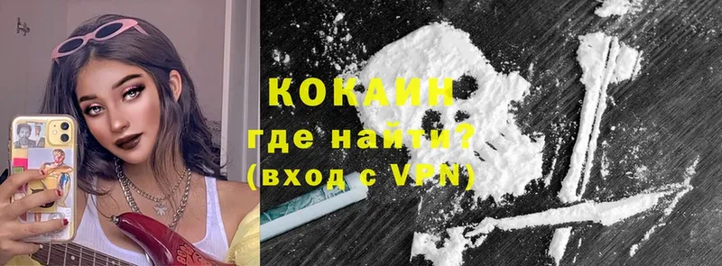 COCAIN Колумбийский  kraken ONION  Кунгур 